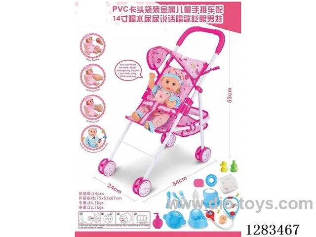 Metal Stroller + Doll (Drinks, Pees, Sings, and Blinks)