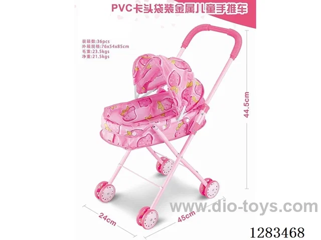 Metal Stroller