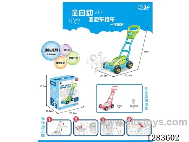 (GCC) 13-Hole Light-Up Bubble Cart not included battery 2 colors