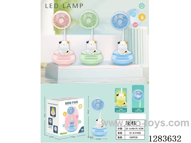 2-Speed Kitten Fan (3 Colors)