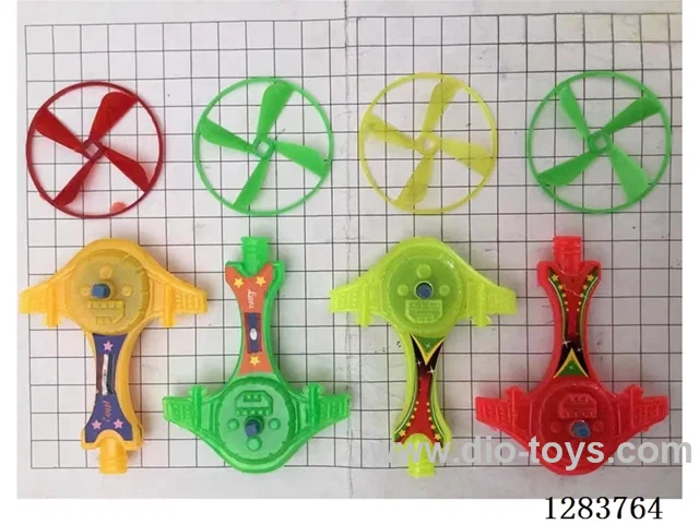 Airplane Spinner
