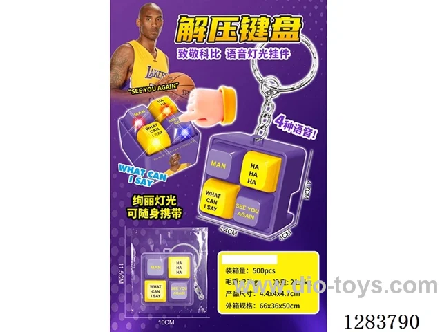 Kobe 4-Button