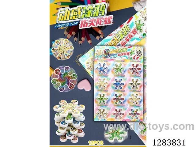 Finger Spinner