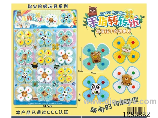Finger Spinner
