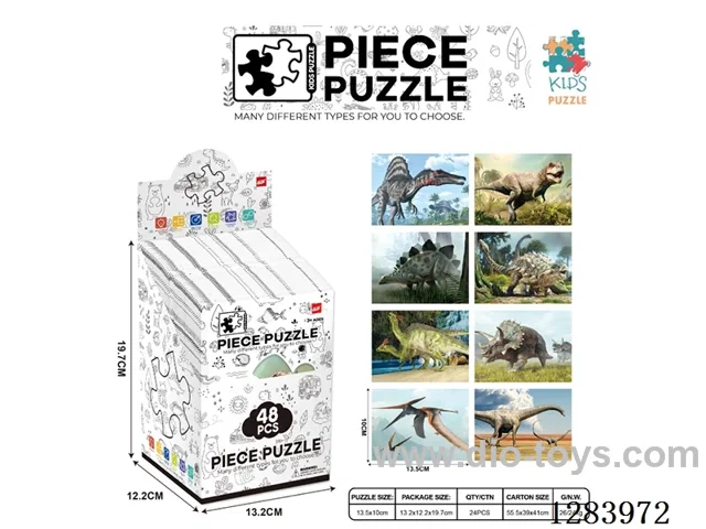 12PCS Dinosaur Puzzle (Display Box, 48PCS)