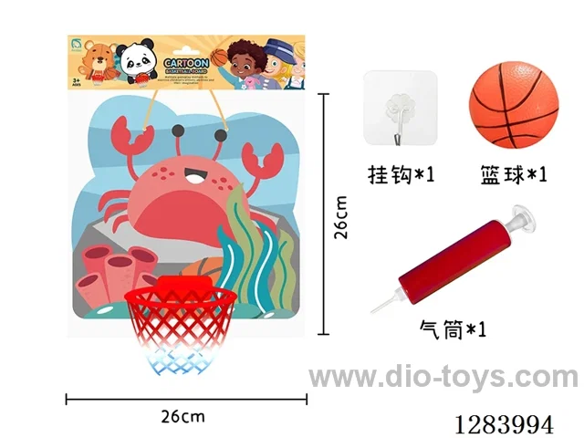 Basketball Hoop - Ocean Series
