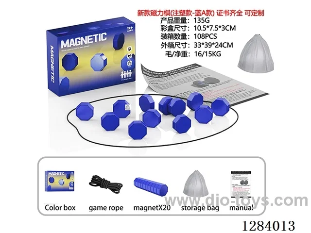 Magnetic Battle Chess (Blue Injection-Molded Set) - Blue Pieces (20 pcs)