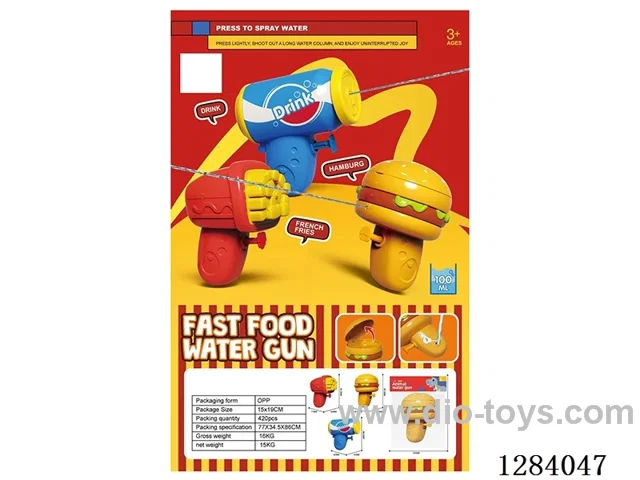 Cartoon Water Gun