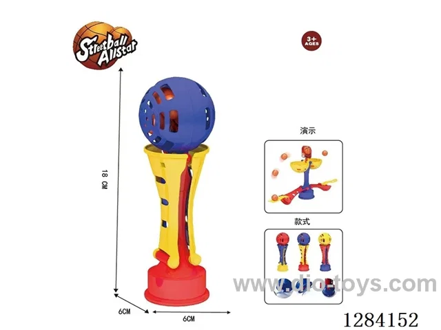 Trophy-Shaped Basketball toys
