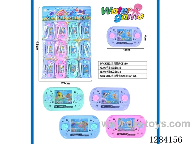 Game Console Water machine (12 PCS)