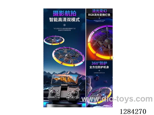 RC Quadcopter 2.4G Altitude Hold, Lights, Camera, App Control included battery
