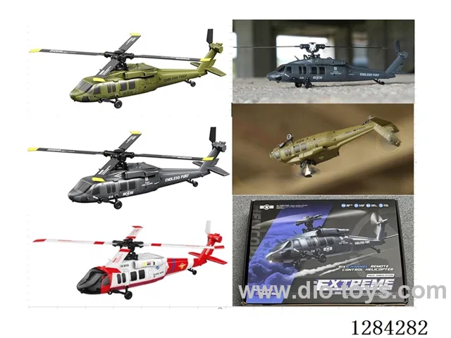 RC Helicopter / Brushless Motor / 2.4 GHz / 6ch / Hover Mode / Reverse Flight / Gyroscope included battery