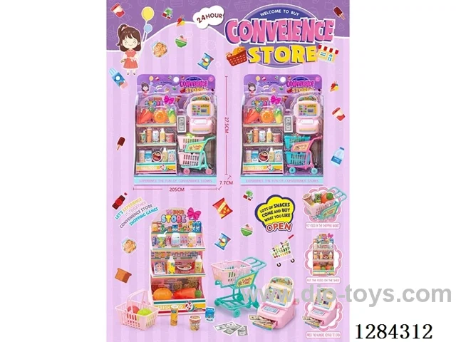 shopping set