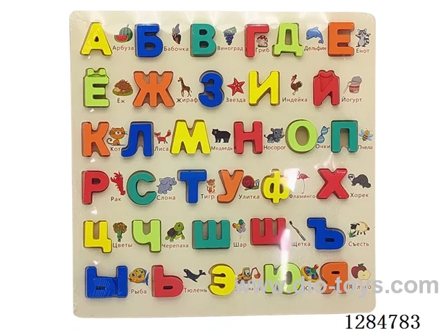Wooden Alphabet Learning Board - Russian