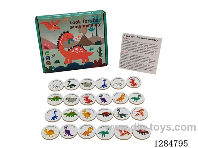 Wooden Dinosaur Memory Game
