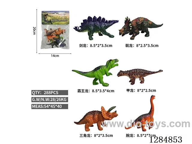 Small Solid Dinosaurs (6-Pack)