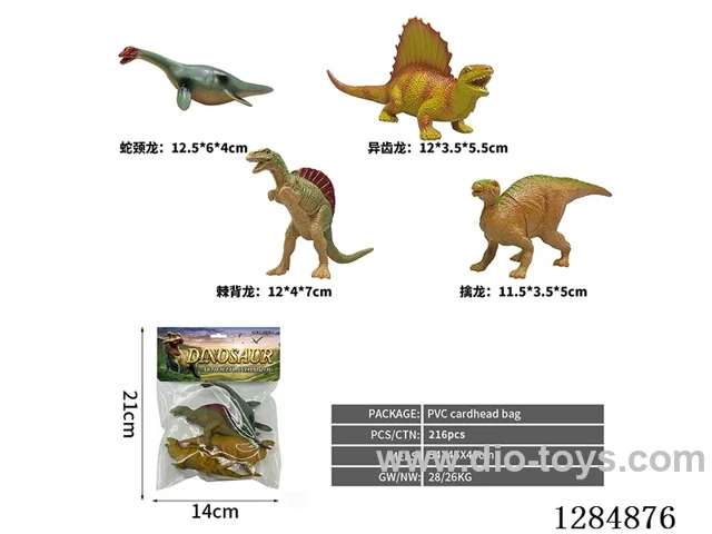 4 Medium Hollow Dinosaurs