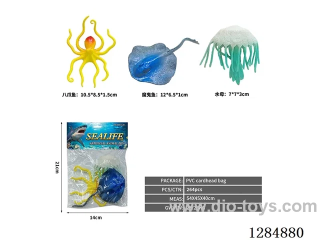 3 Medium Hollow Marine Animals