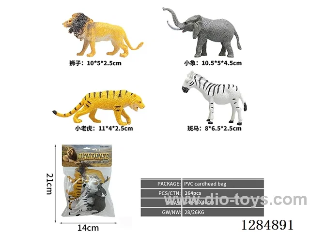 Medium Hollow Wild Animals (4 PCS)