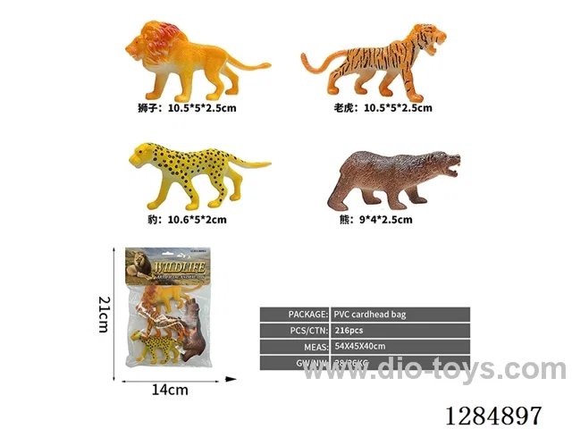 Medium Solid Wild Animals (4 PCS)