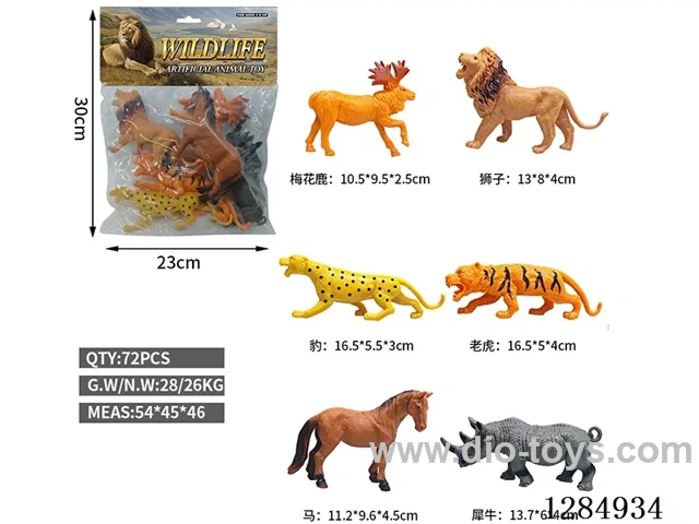 6 Large Hollow Wild Animals