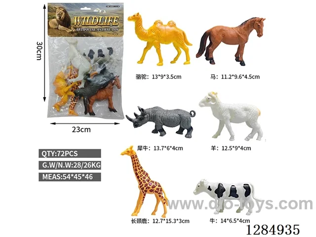 6 Large Hollow Wild Animals