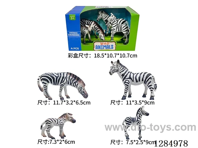 Zebra Family of Four Display Set