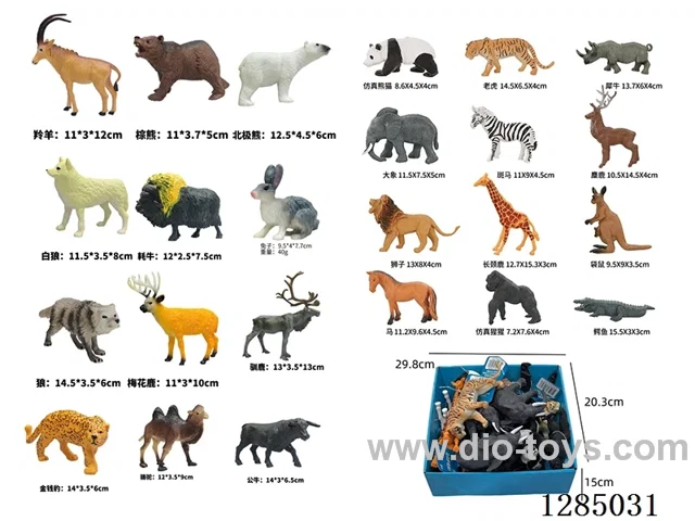 Wild Animals 24-PCS Hanging Card Display Box