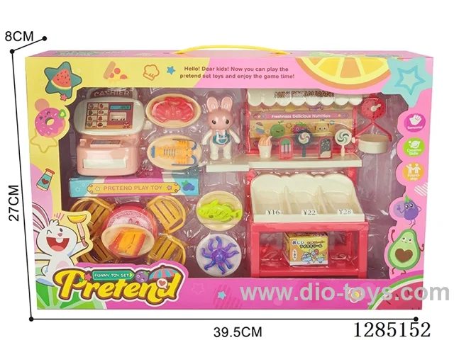 Store Set