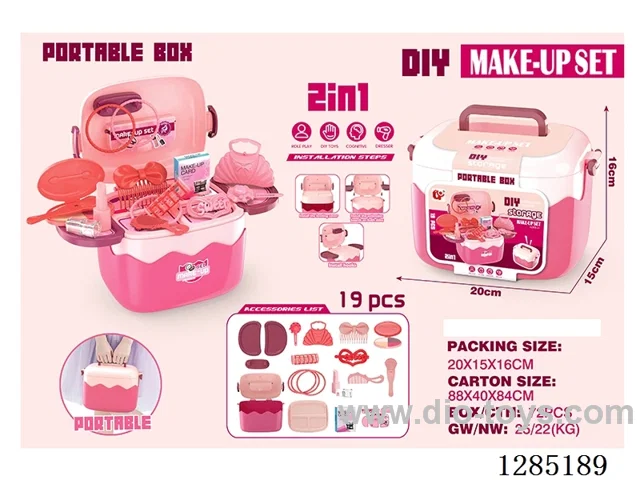 19-PCS Beauty Storage Box Set