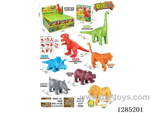 Lu Ban Lock Dinosaurs & Animals (18 Small Boxes)