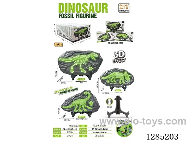 Dinosaur Fossil Ornaments (12 pcs)