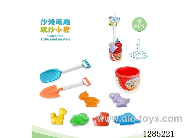 9PCS beach toys