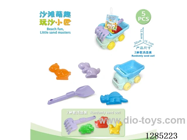 5PCS beach toys