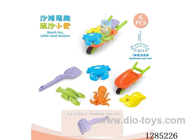 6PCS beach toys