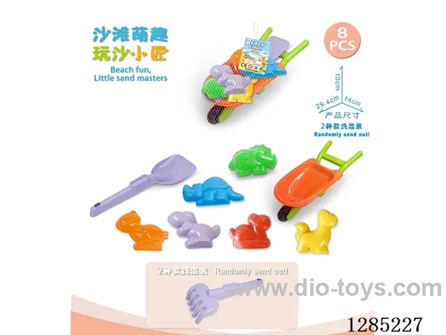 8PCS beach toys