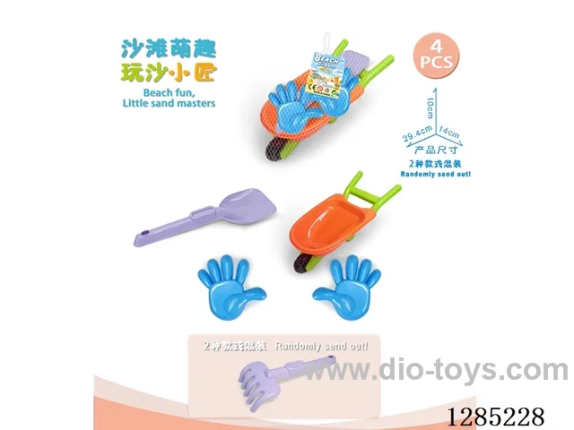 4PCS beach toys