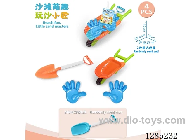 4PCS beach toys