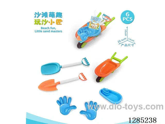 6PCS beach toys