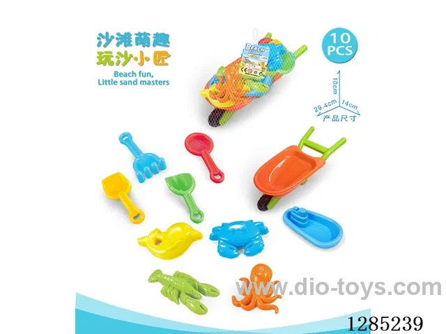 10PCS beach toys