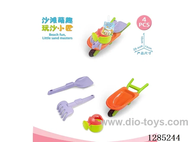 4PCS beach toys