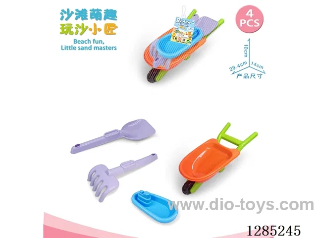 4PCS beach toys