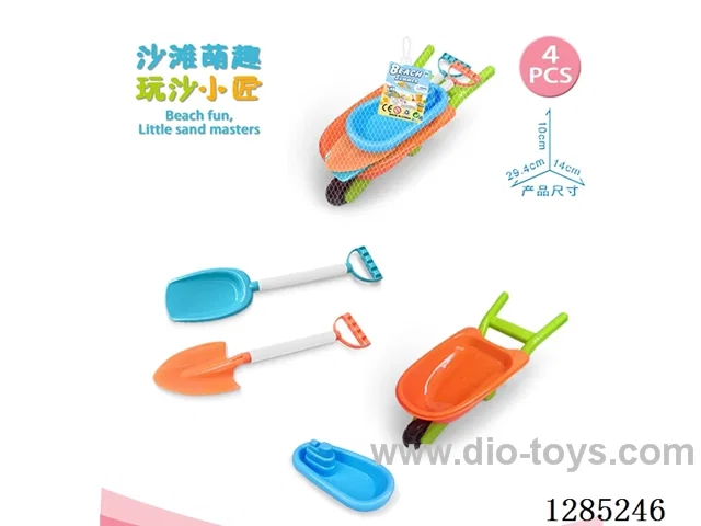 4PCS beach toys
