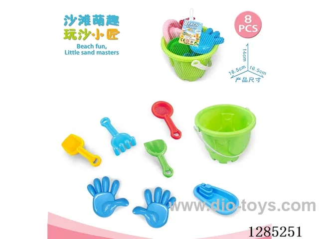 8PCS beach toys