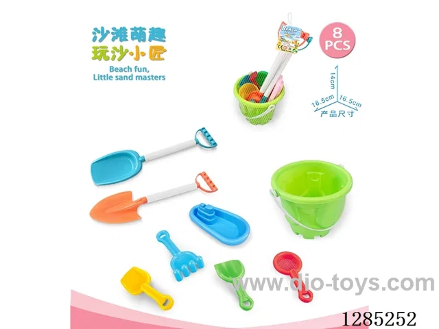 8PCS beach toys