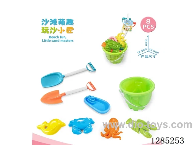 8PCS beach toys