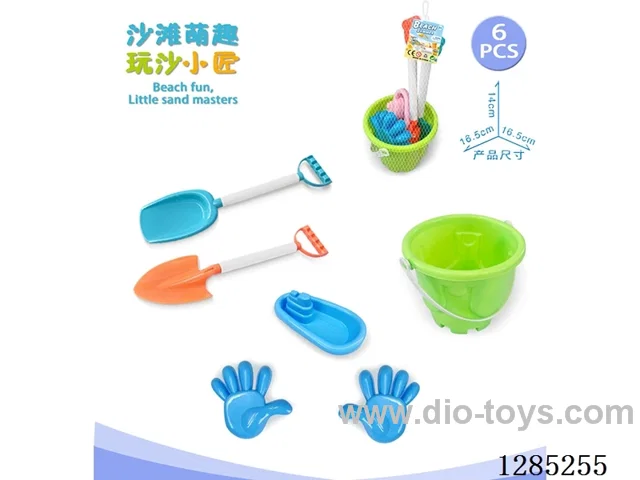 6PCS beach toys