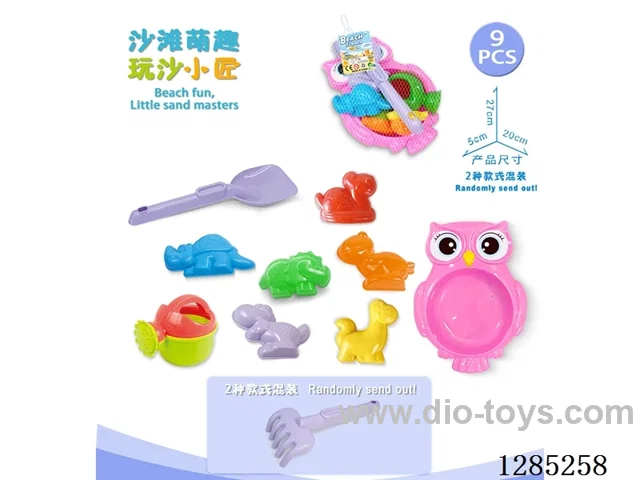 9PCS beach toys