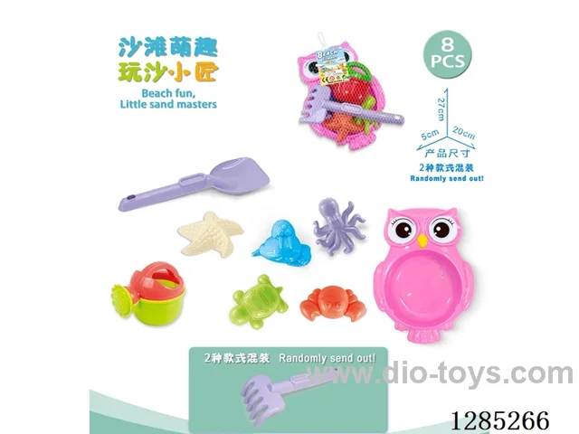 8PCS beach toys