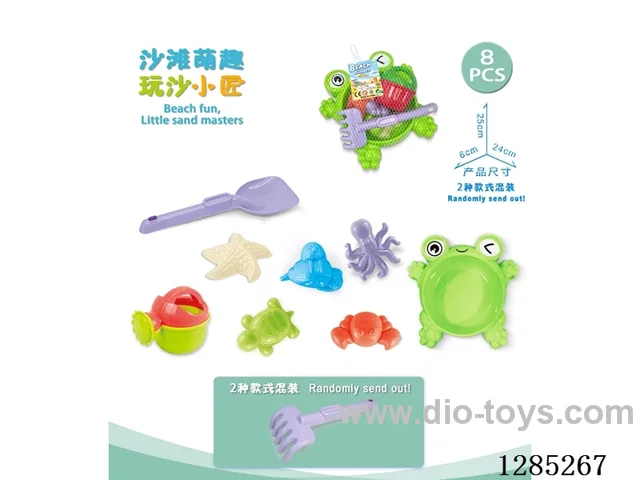 8PCS beach toys